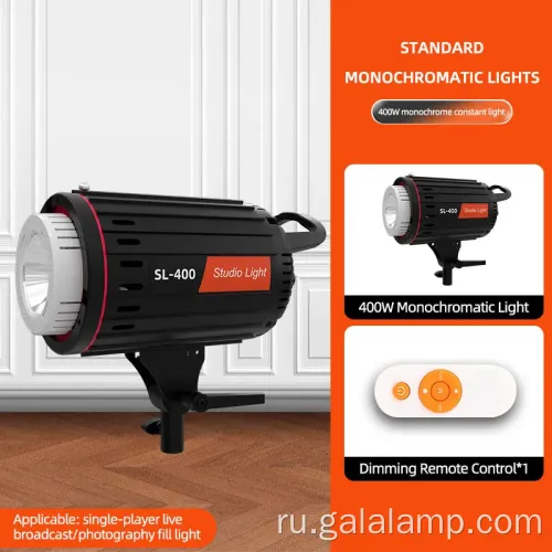 RGB светодиодная видеотекала для фотографов